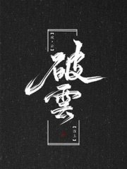 51吃瓜黑料饼干姐姐